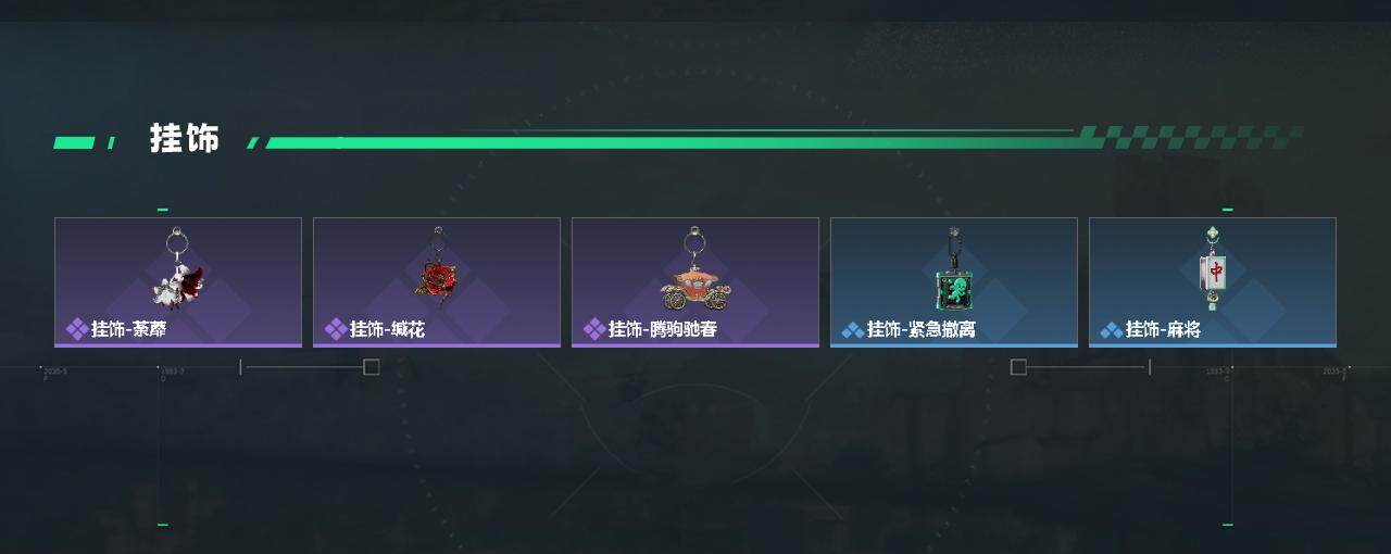 SJZQM4109431三角洲行动账号详情图6