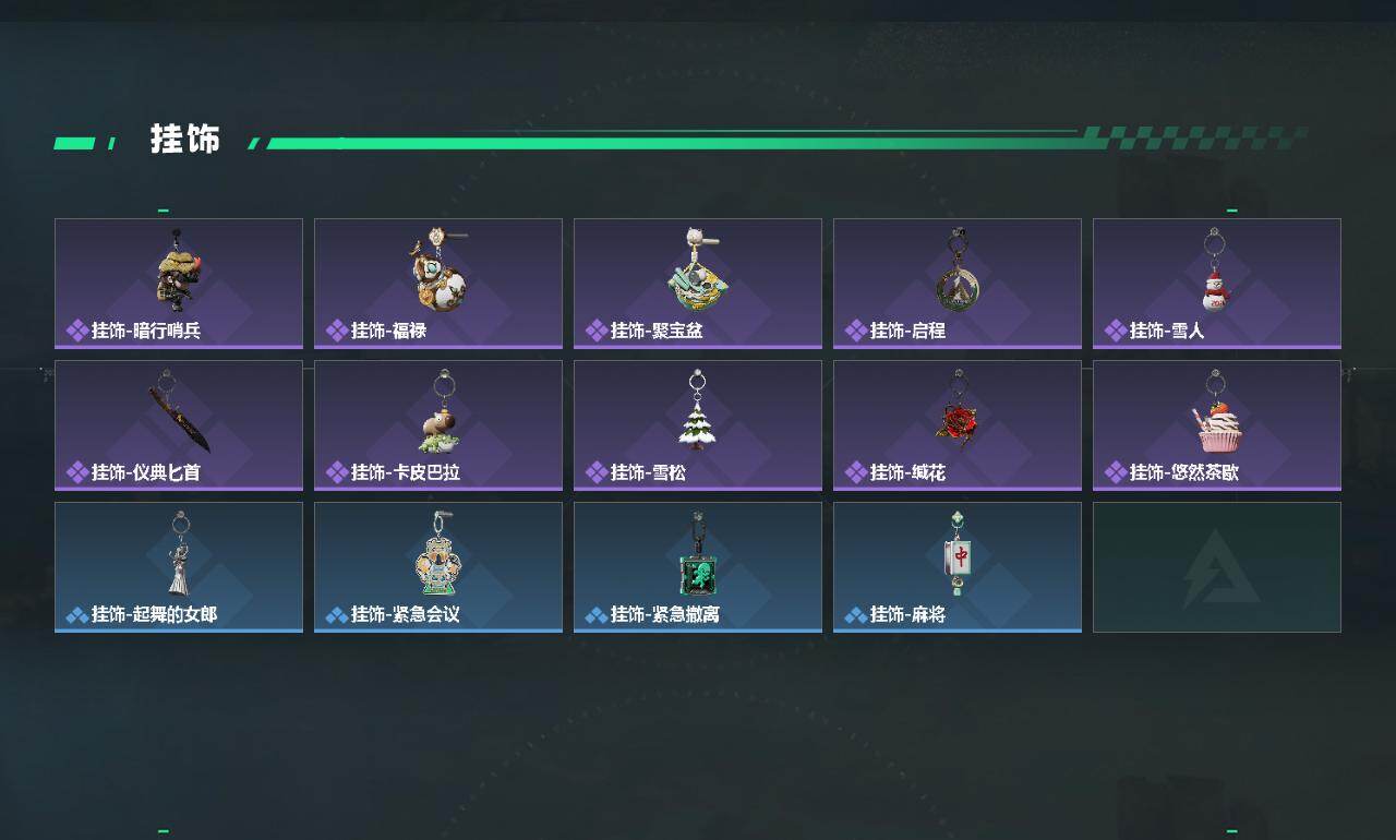 SJZQM4112212三角洲行动账号详情图5