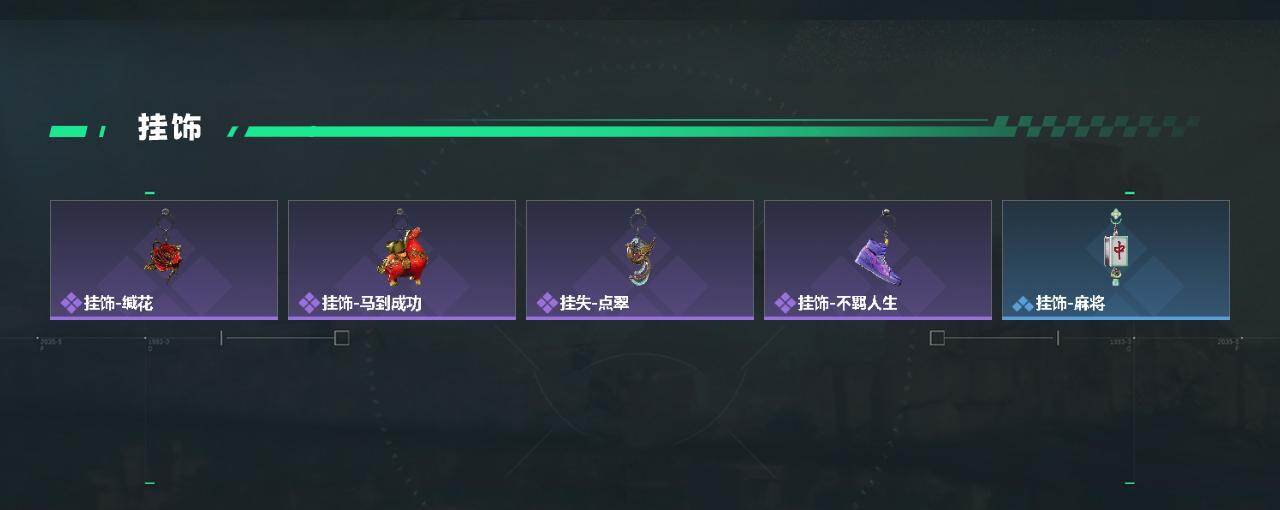 SJZQM491302三角洲行动账号详情图4