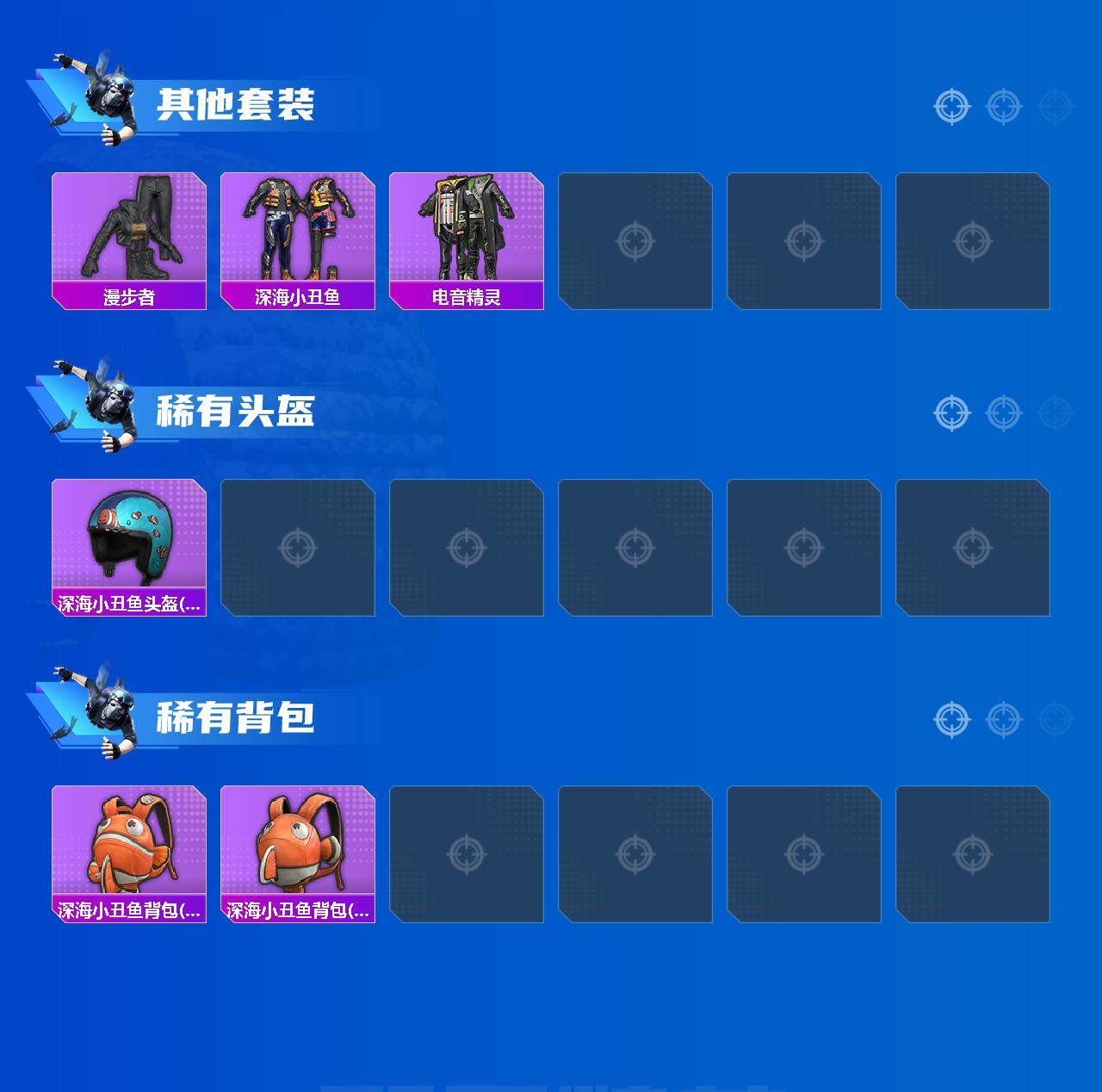 HPLX4162990和平精英账号详情图3