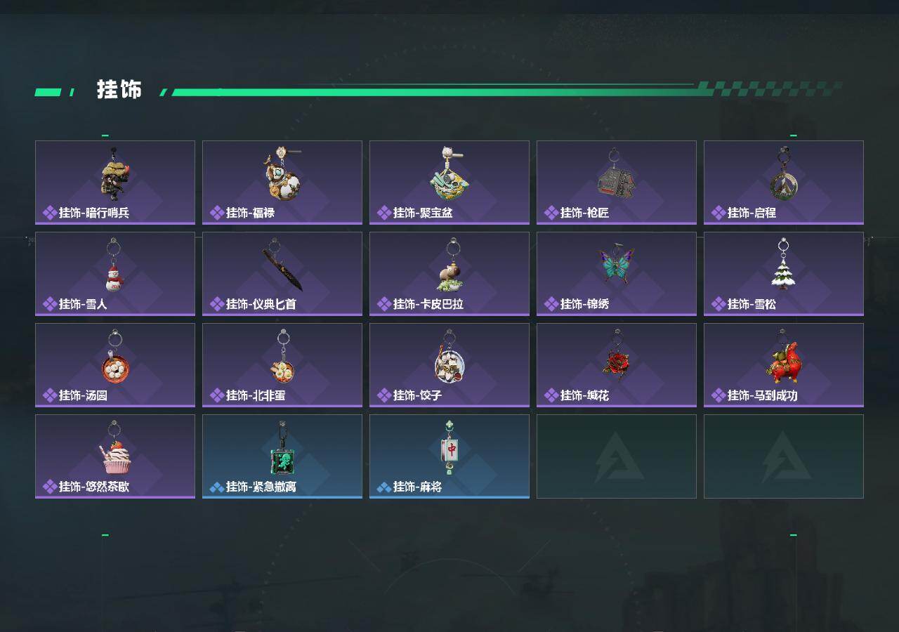 SJZCMW4100719三角洲行动账号详情图4