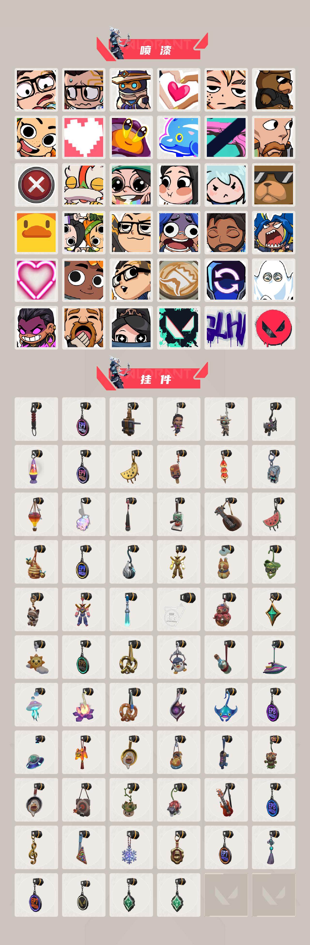 WWQLX429019无畏契约账号详情图5 WWQLX429019无畏契约账号详情图5