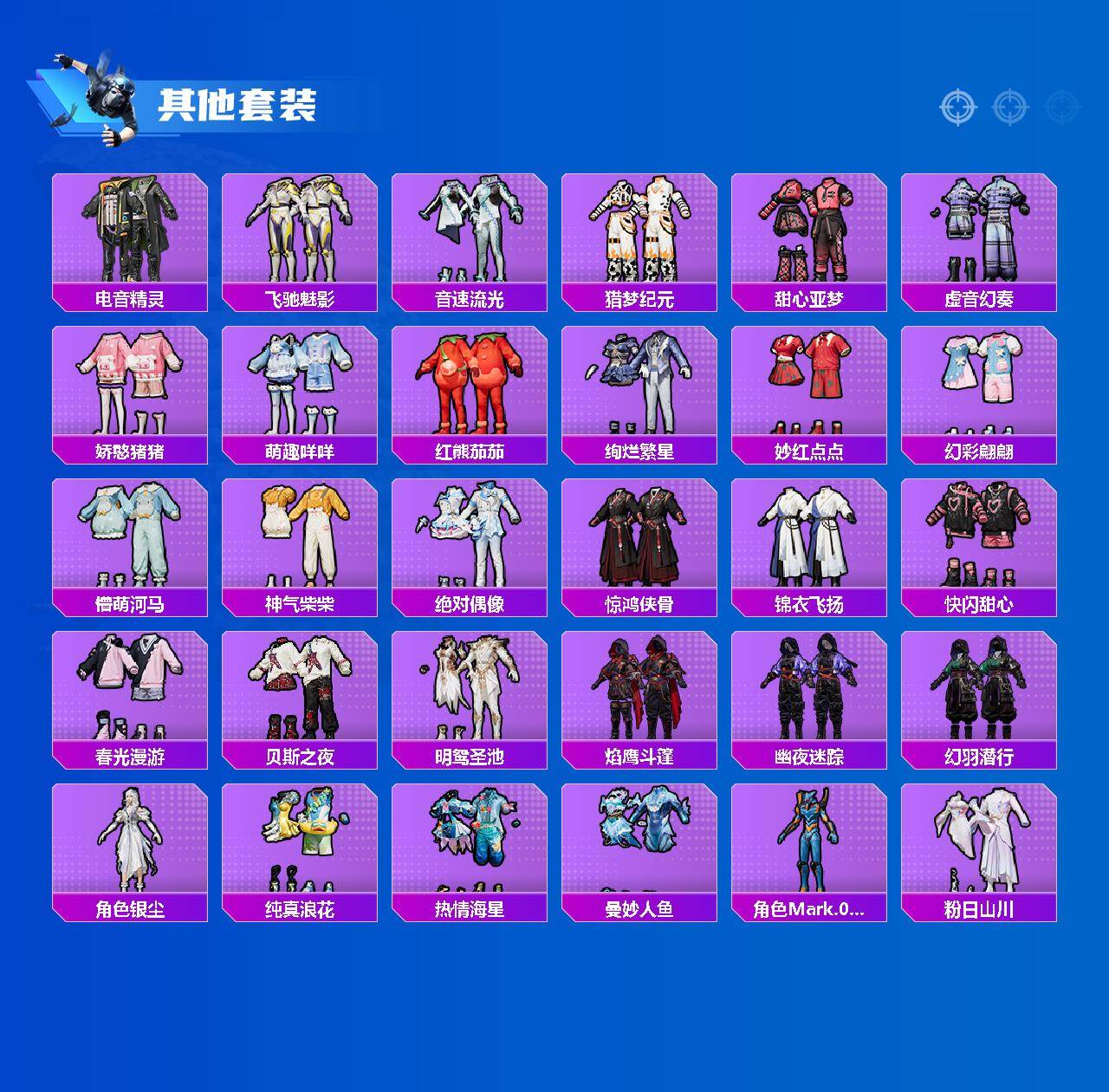 HPQM4162470和平精英账号详情图6 HPQM4162470和平精英账号详情图6