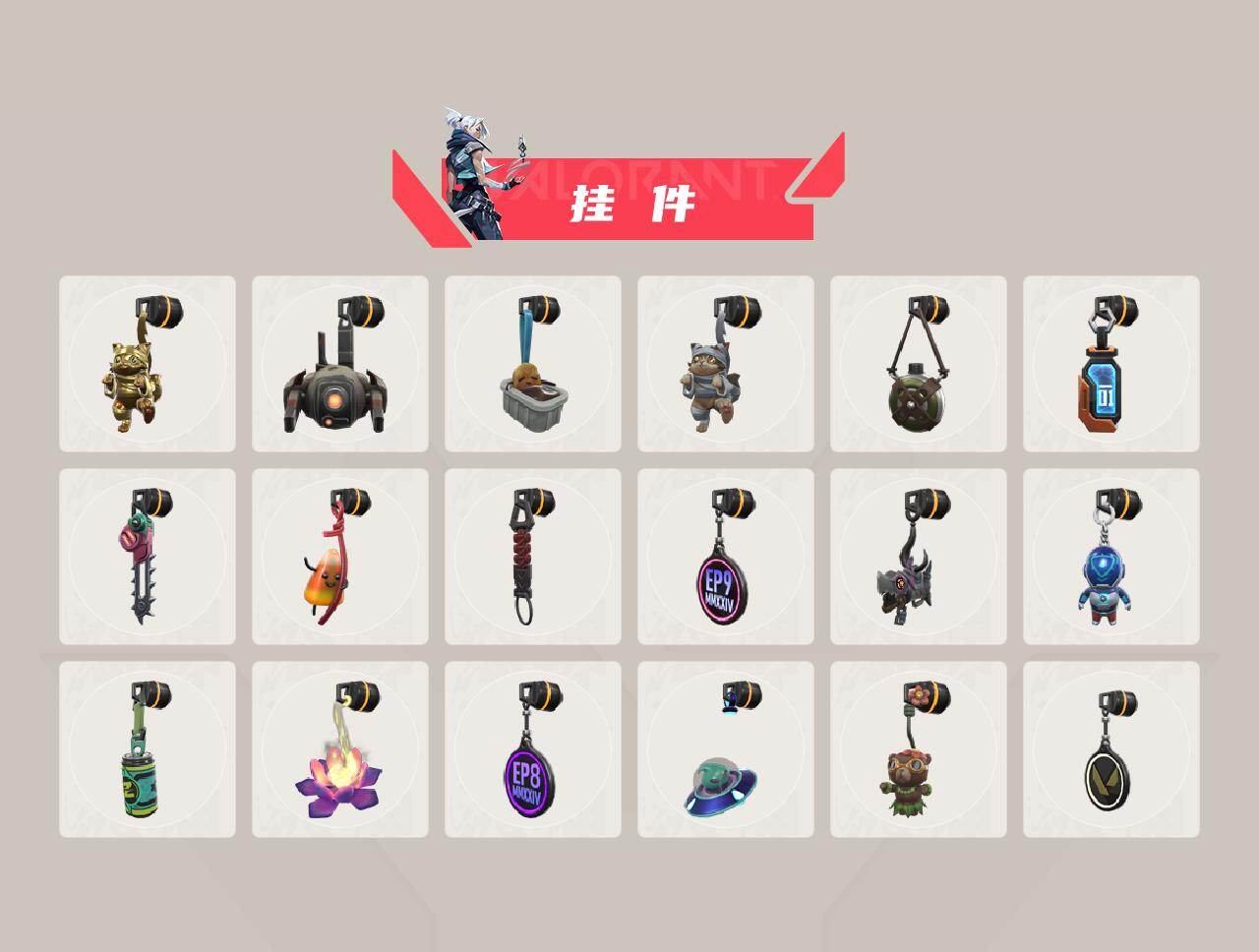 WWQXL428533无畏契约账号详情图4