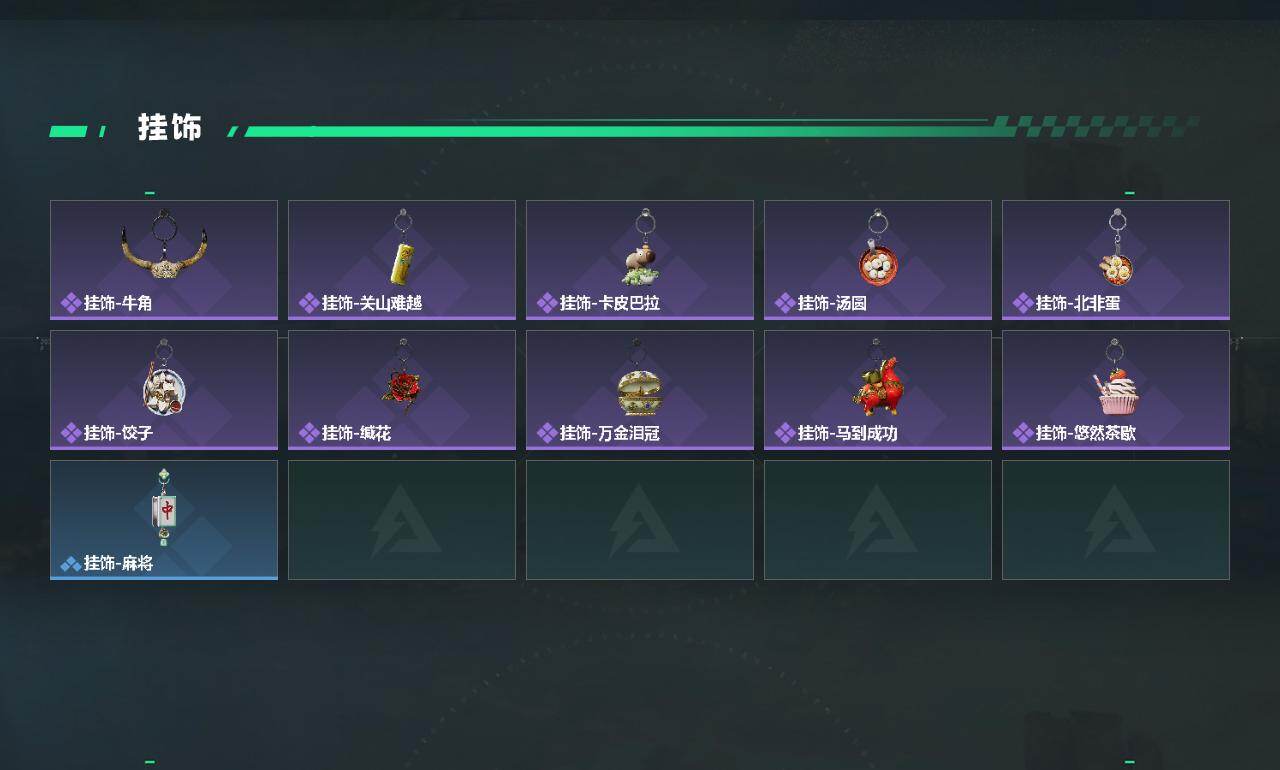 SJZQM4110270三角洲行动账号详情图7