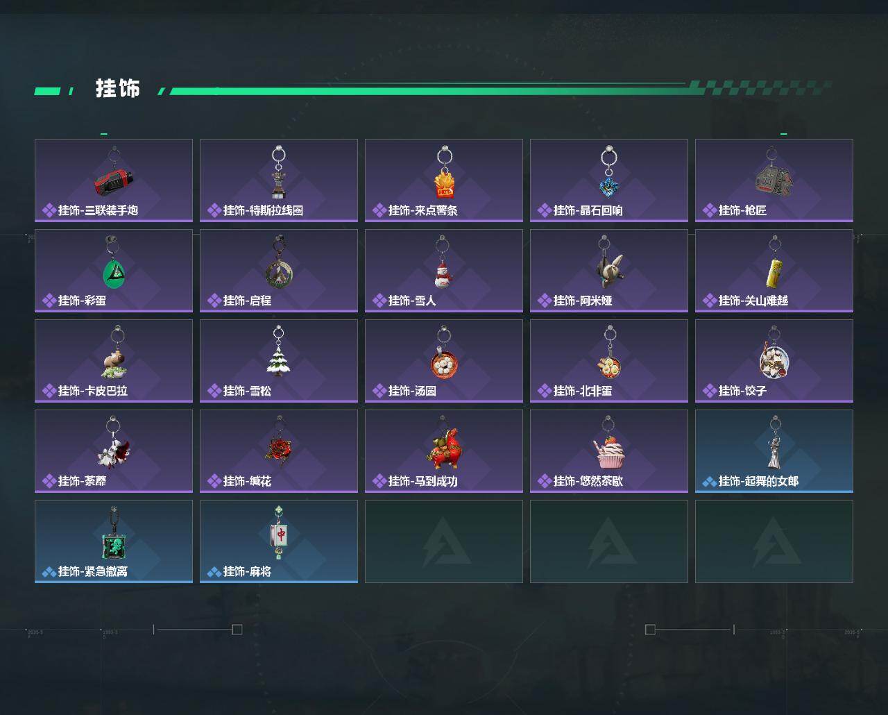 SJZCMW4100506三角洲行动账号详情图5