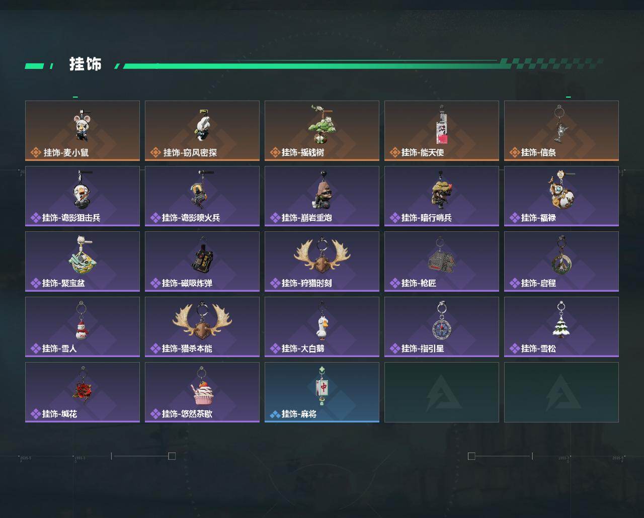 SJZCMW4100516三角洲行动账号详情图4