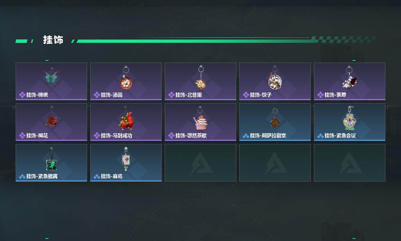 SJZEY491470三角洲行动账号详情图3 SJZEY491470三角洲行动账号详情图3