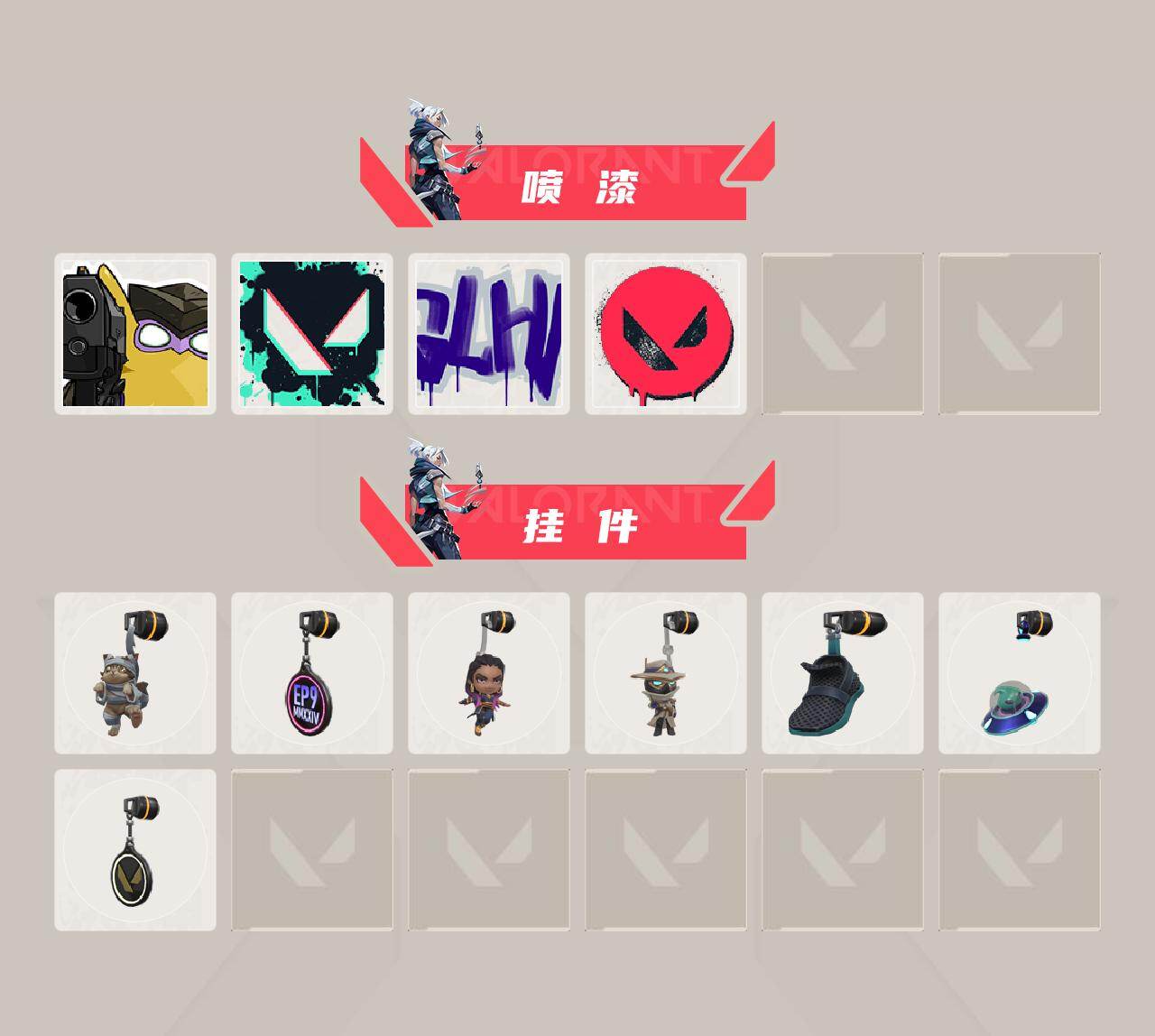 WWQLX428988无畏契约账号详情图4