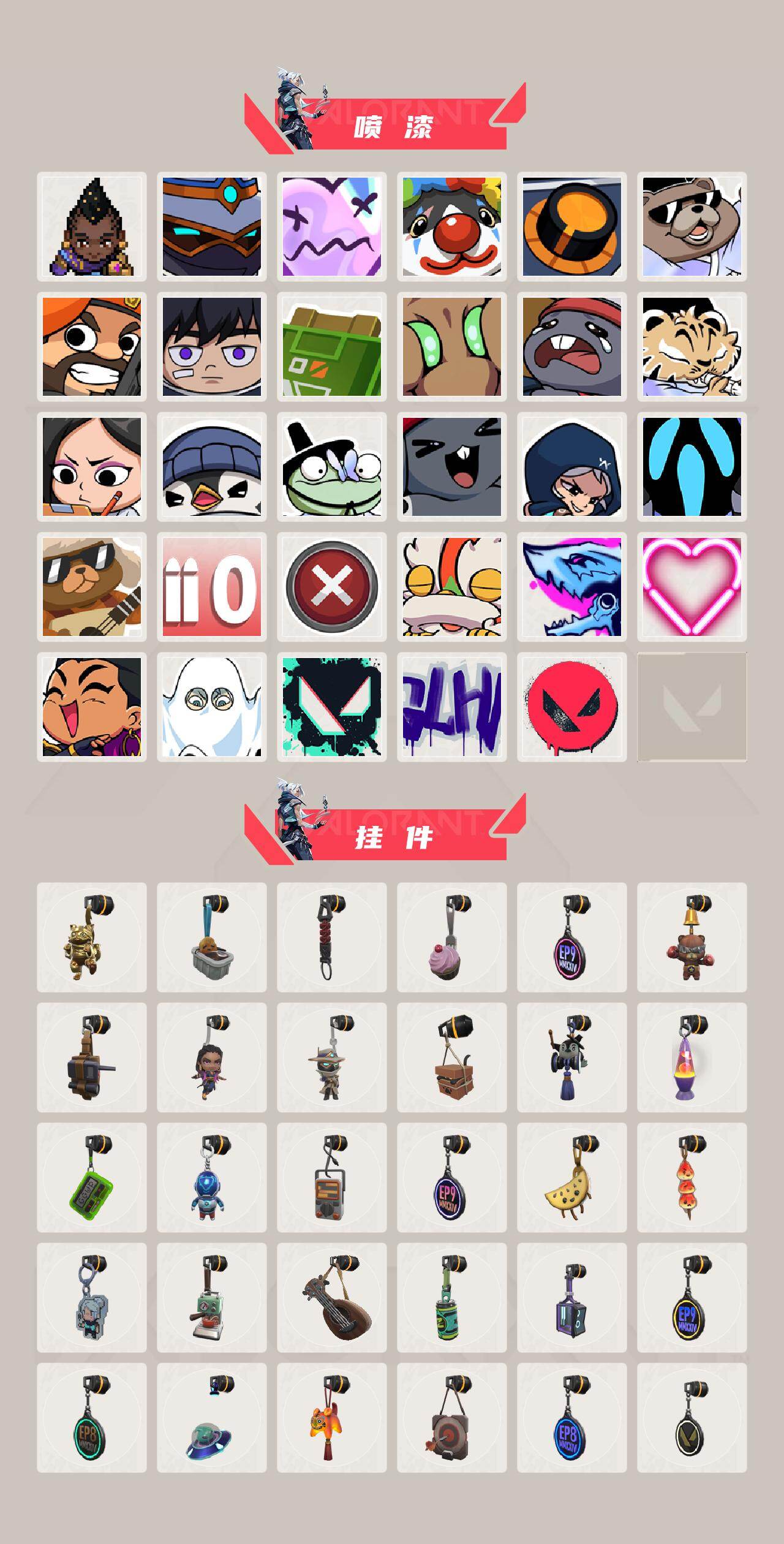 WWQXL428926无畏契约账号详情图4 WWQXL428926无畏契约账号详情图4