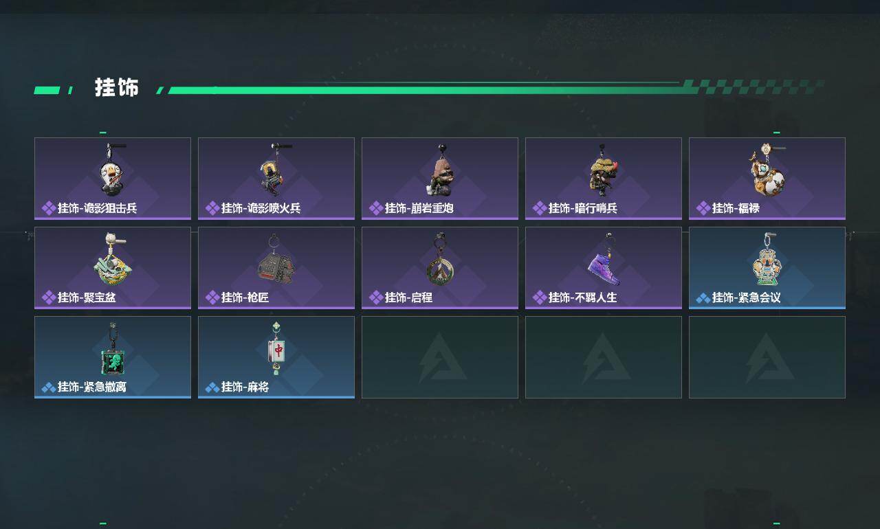 SJZPX491798三角洲行动账号详情图5