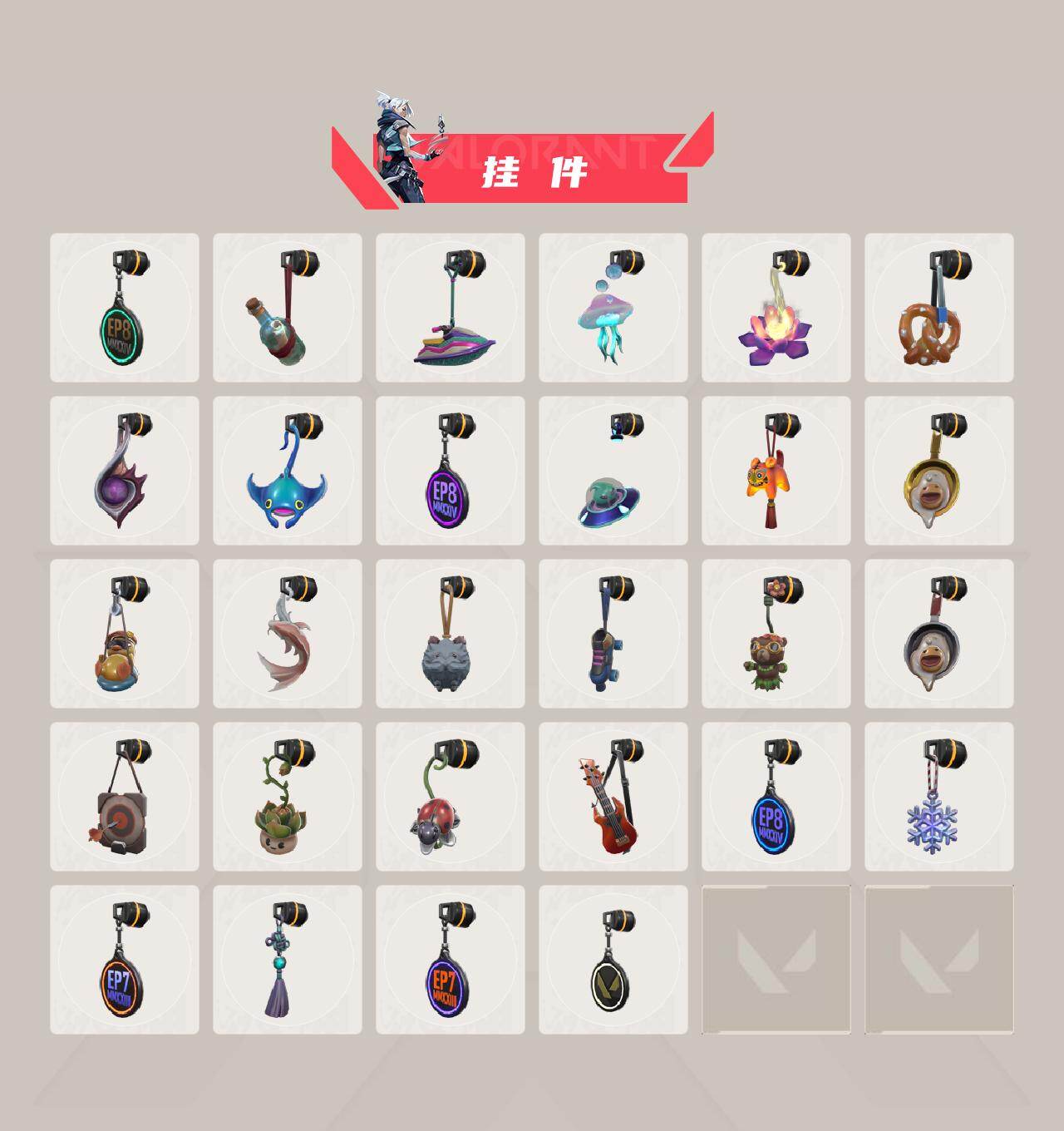 WWQXL428984无畏契约账号详情图7