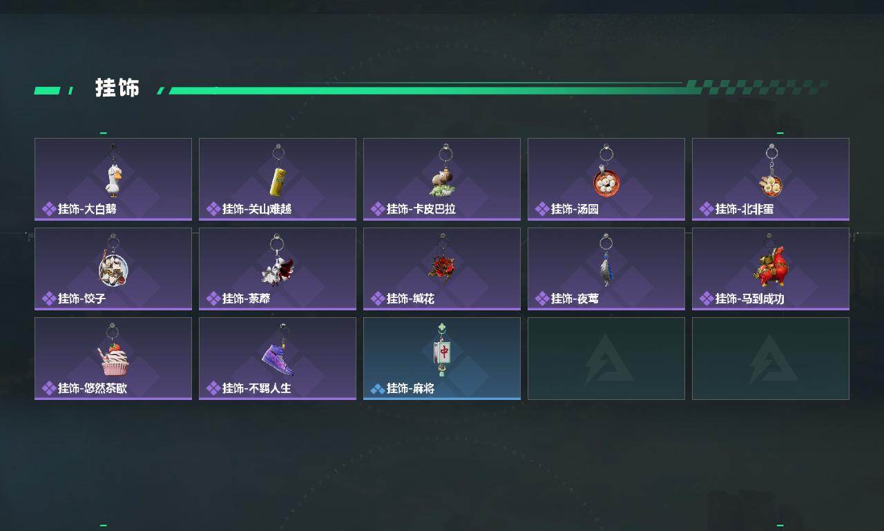 SJZQM4109827三角洲行动账号详情图7