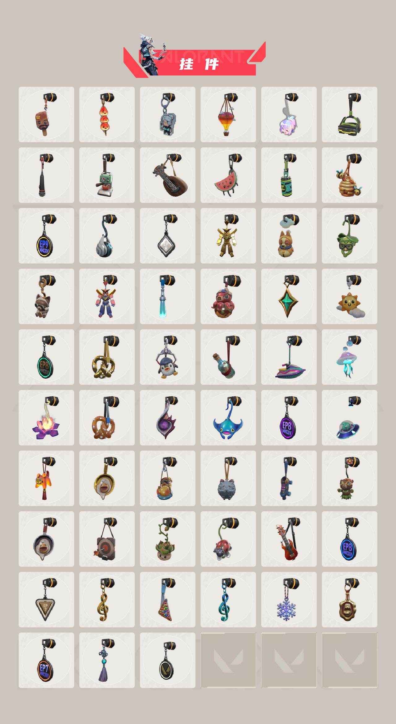 WWQXL429005无畏契约账号详情图7