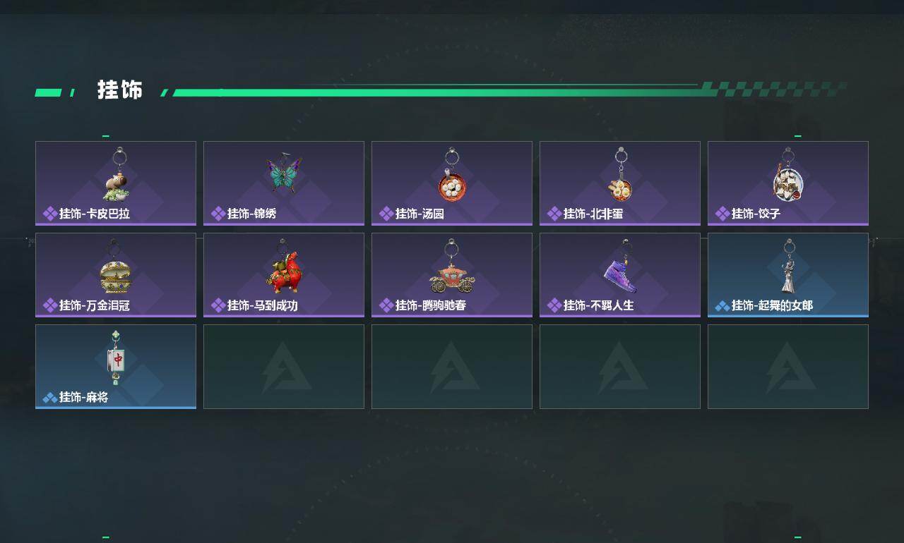 SJZCMW4100946三角洲行动账号详情图5