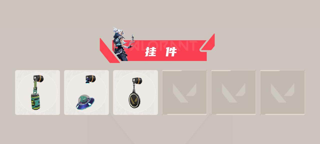 WWQXL429031无畏契约账号详情图4