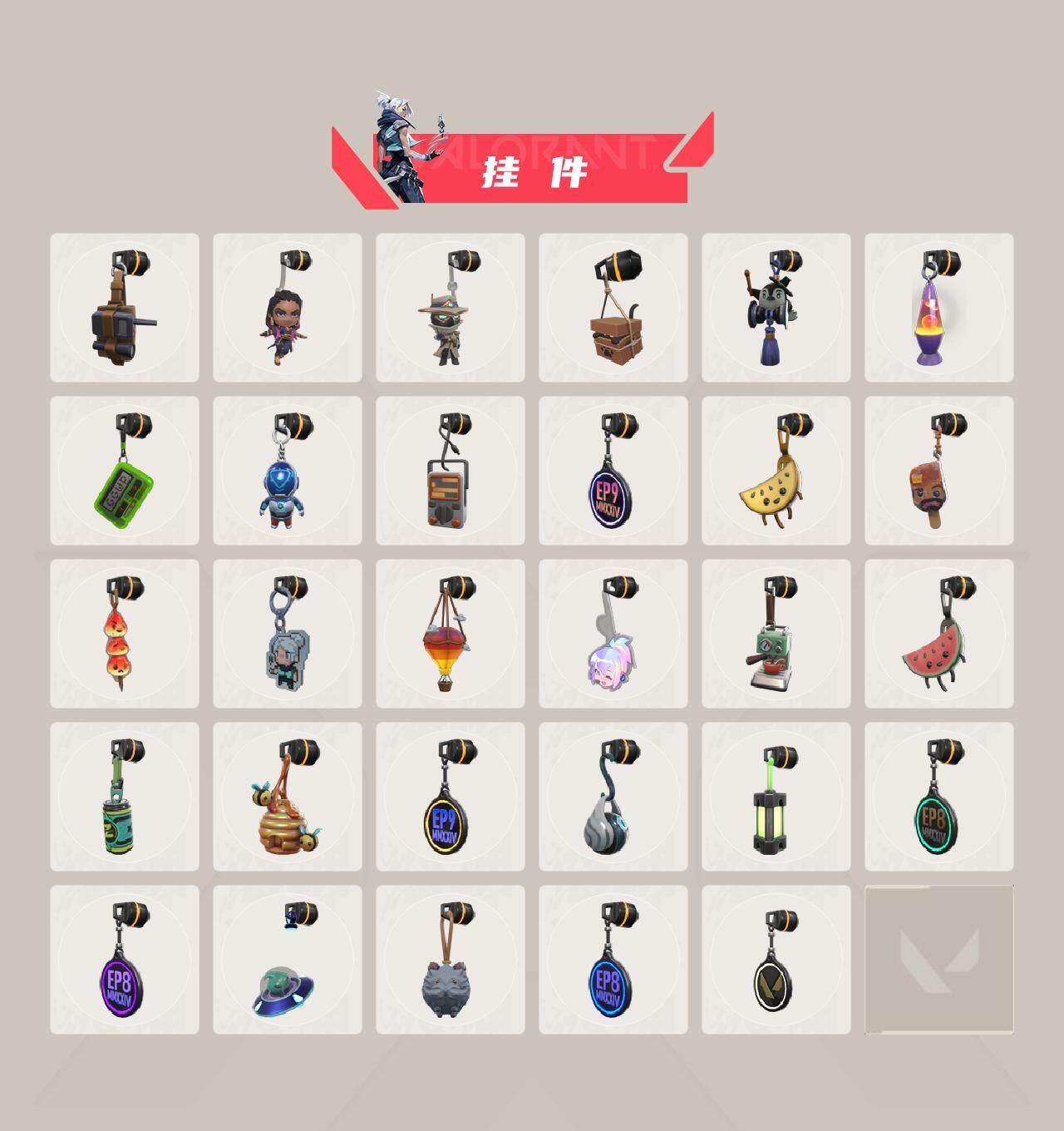 WWQXL429048无畏契约账号详情图5