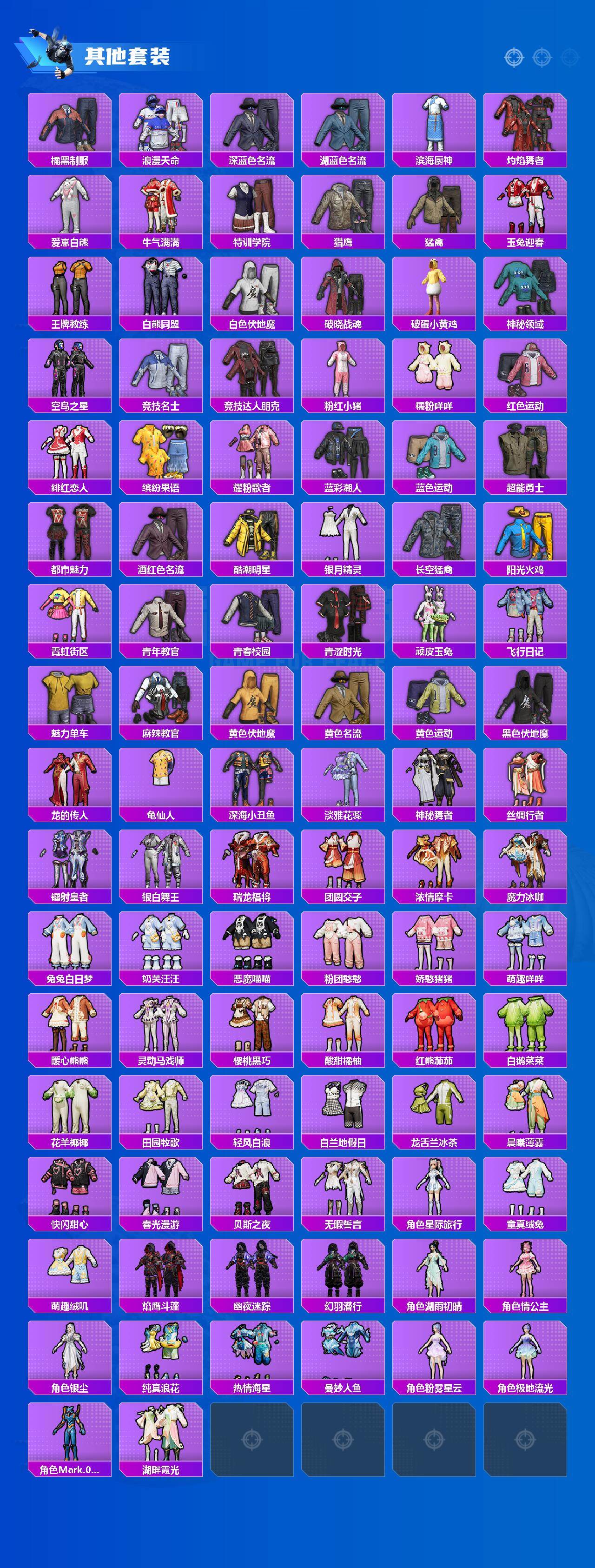 HPQM4163946和平精英账号详情图5