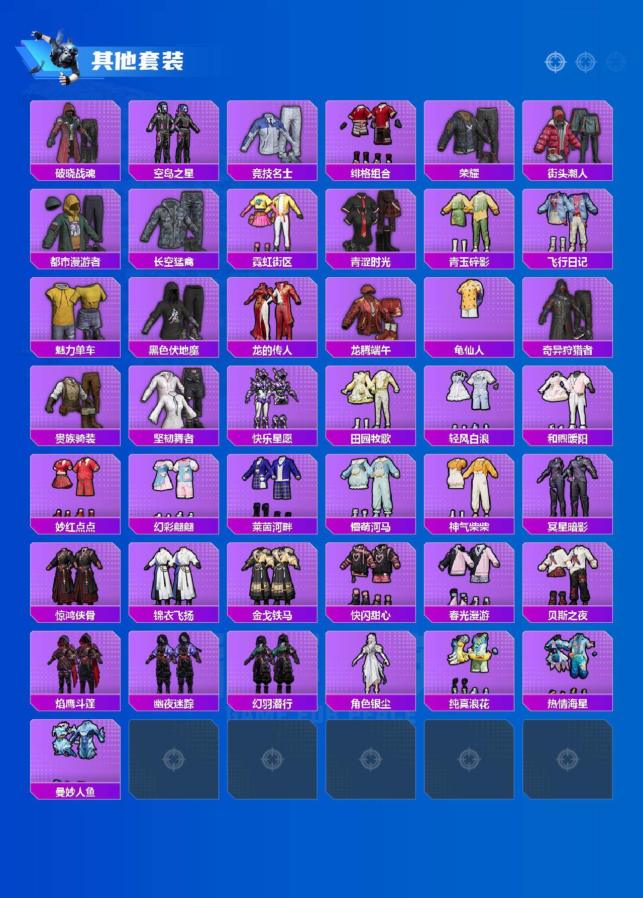 HPCMW4197115和平精英账号详情图4