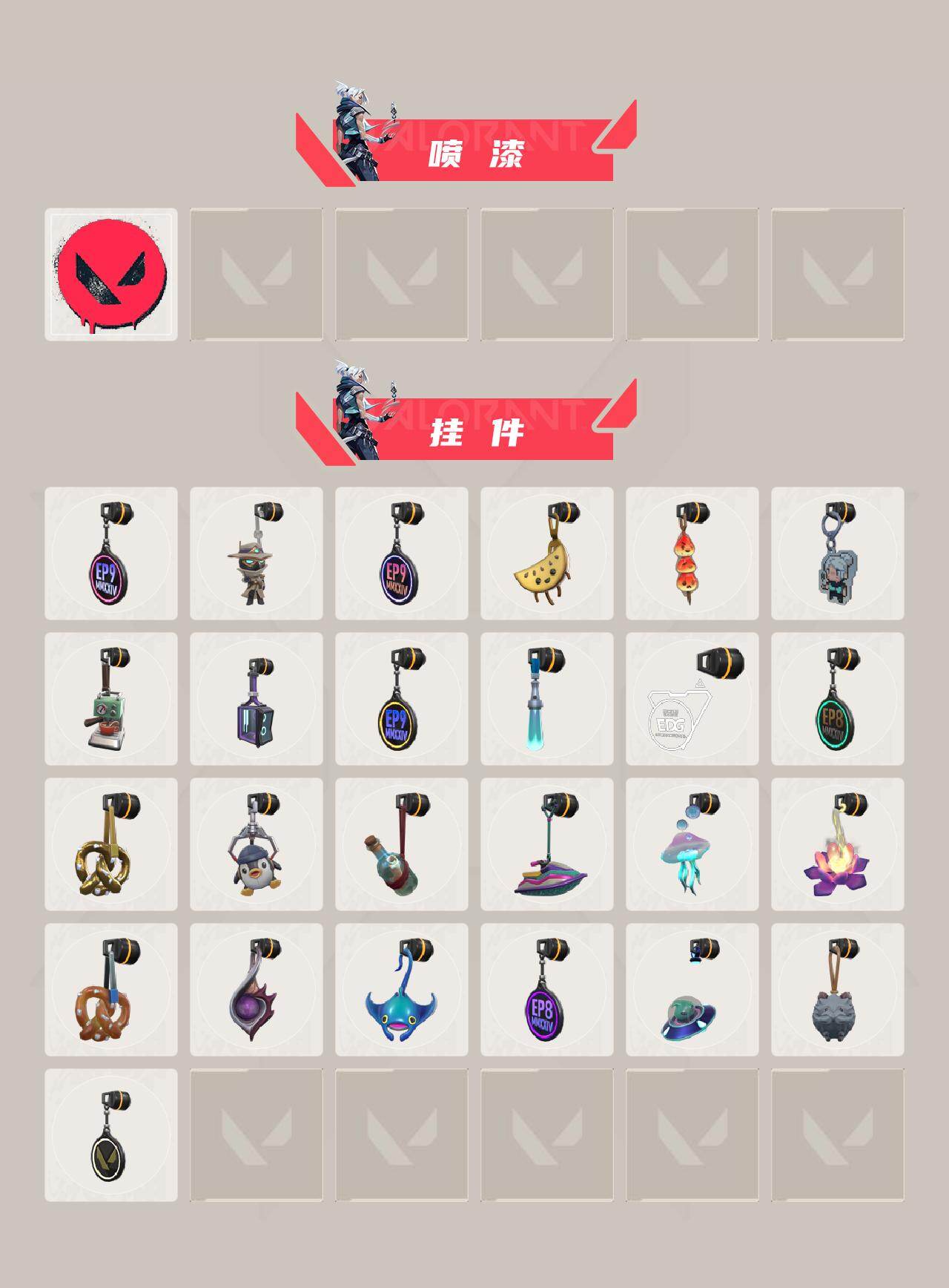 WWQQM429303无畏契约账号详情图5 WWQQM429303无畏契约账号详情图5