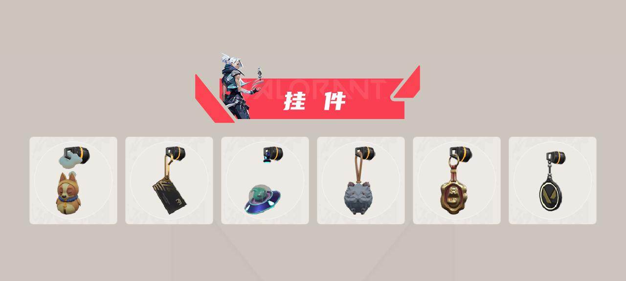 WWQEY429296无畏契约账号详情图4 WWQEY429296无畏契约账号详情图4