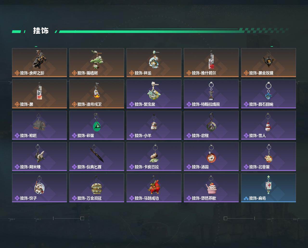 SJZEY492593三角洲行动账号详情图5