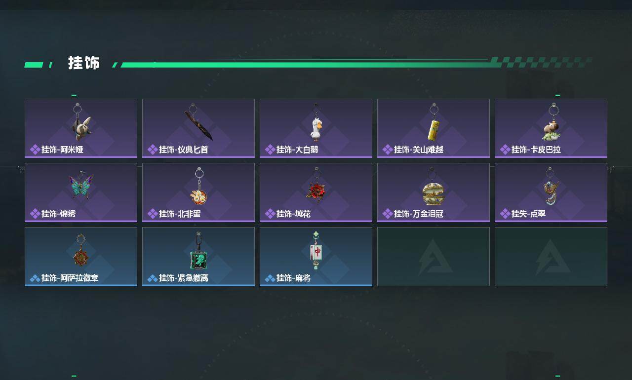 SJZEY4116420三角洲行动账号详情图7