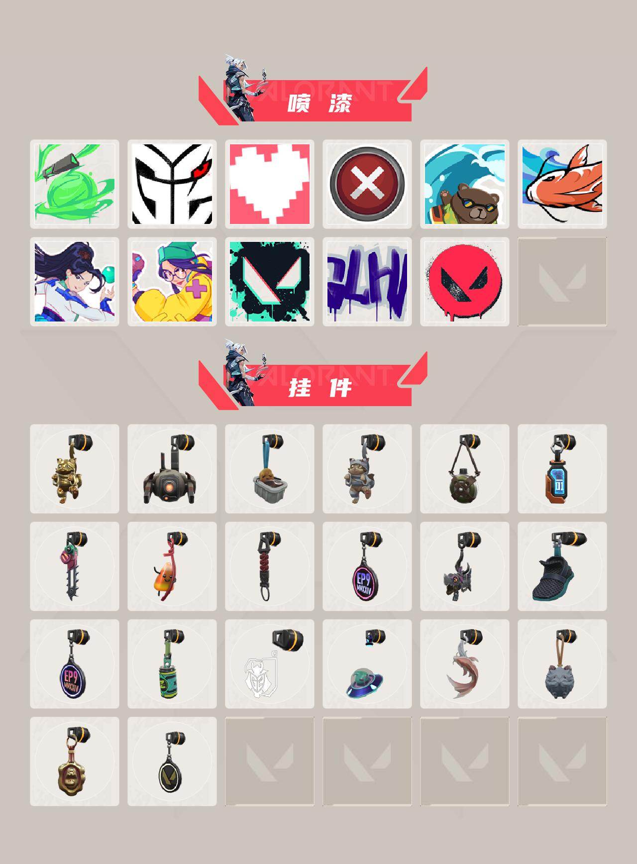 WWQXL428979无畏契约账号详情图4