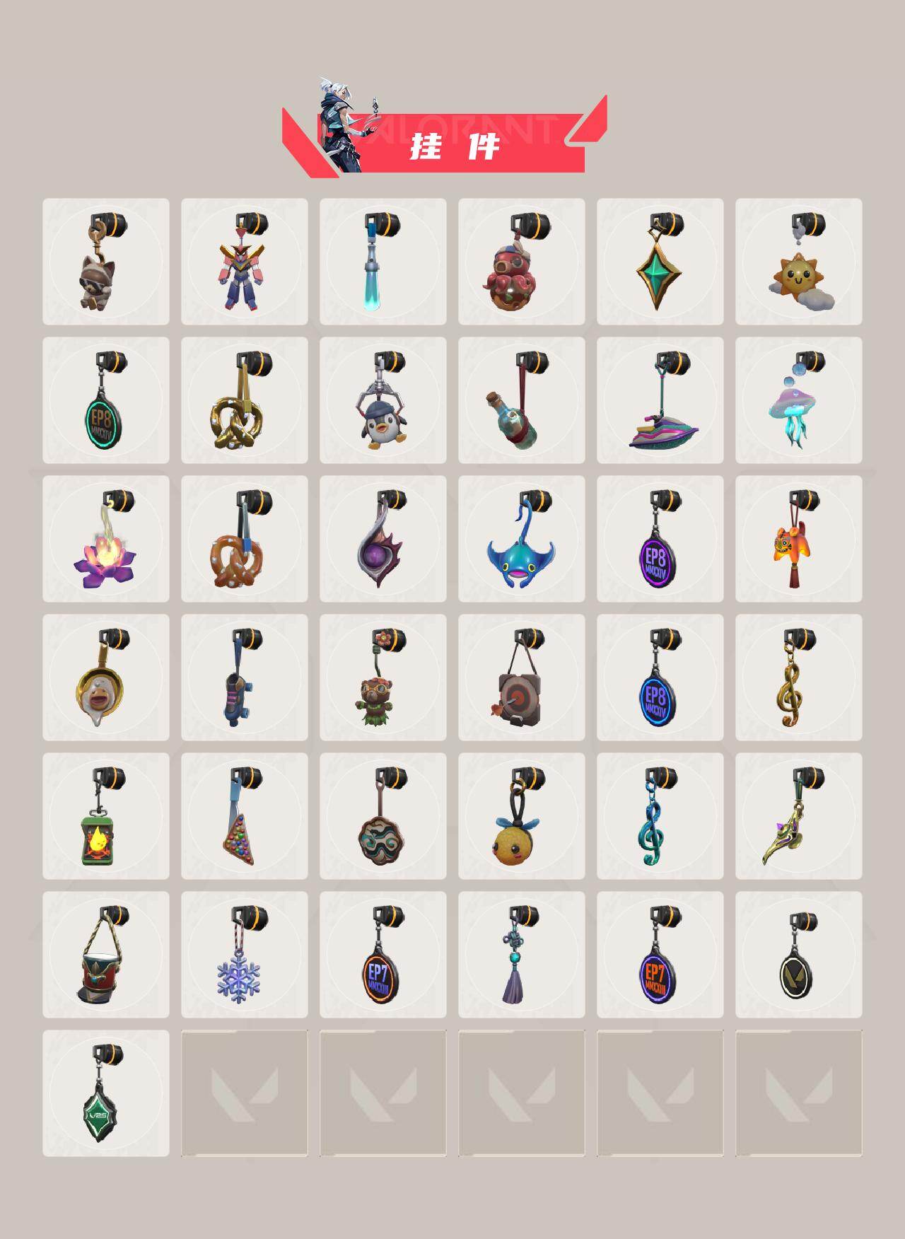 WWQXL428999无畏契约账号详情图7