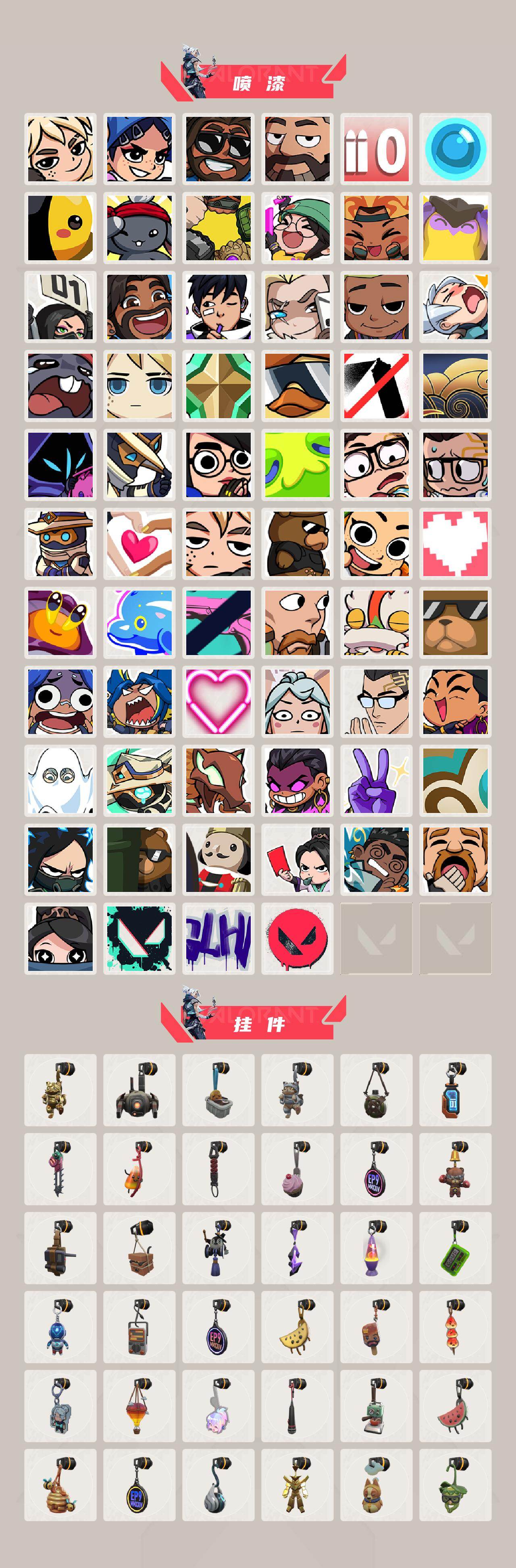 WWQXL428999无畏契约账号详情图6