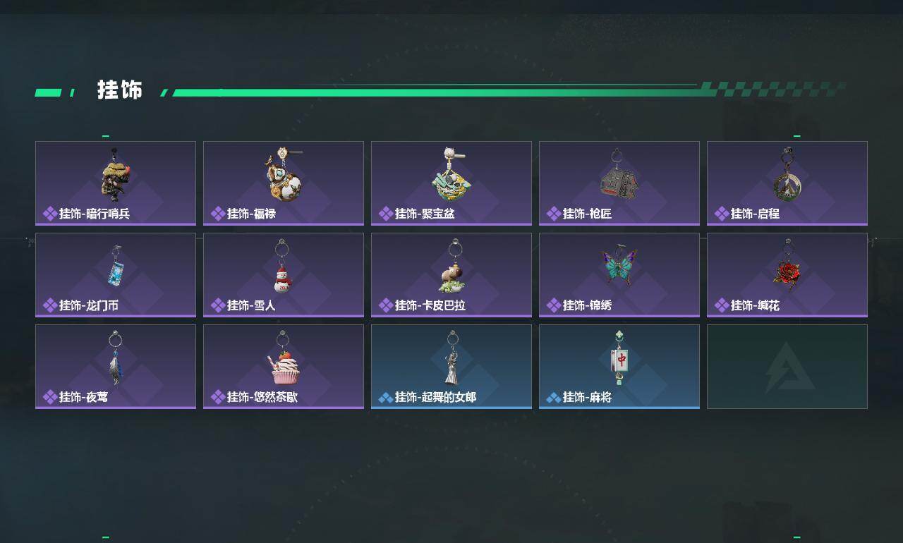 SJZPX491818三角洲行动账号详情图6