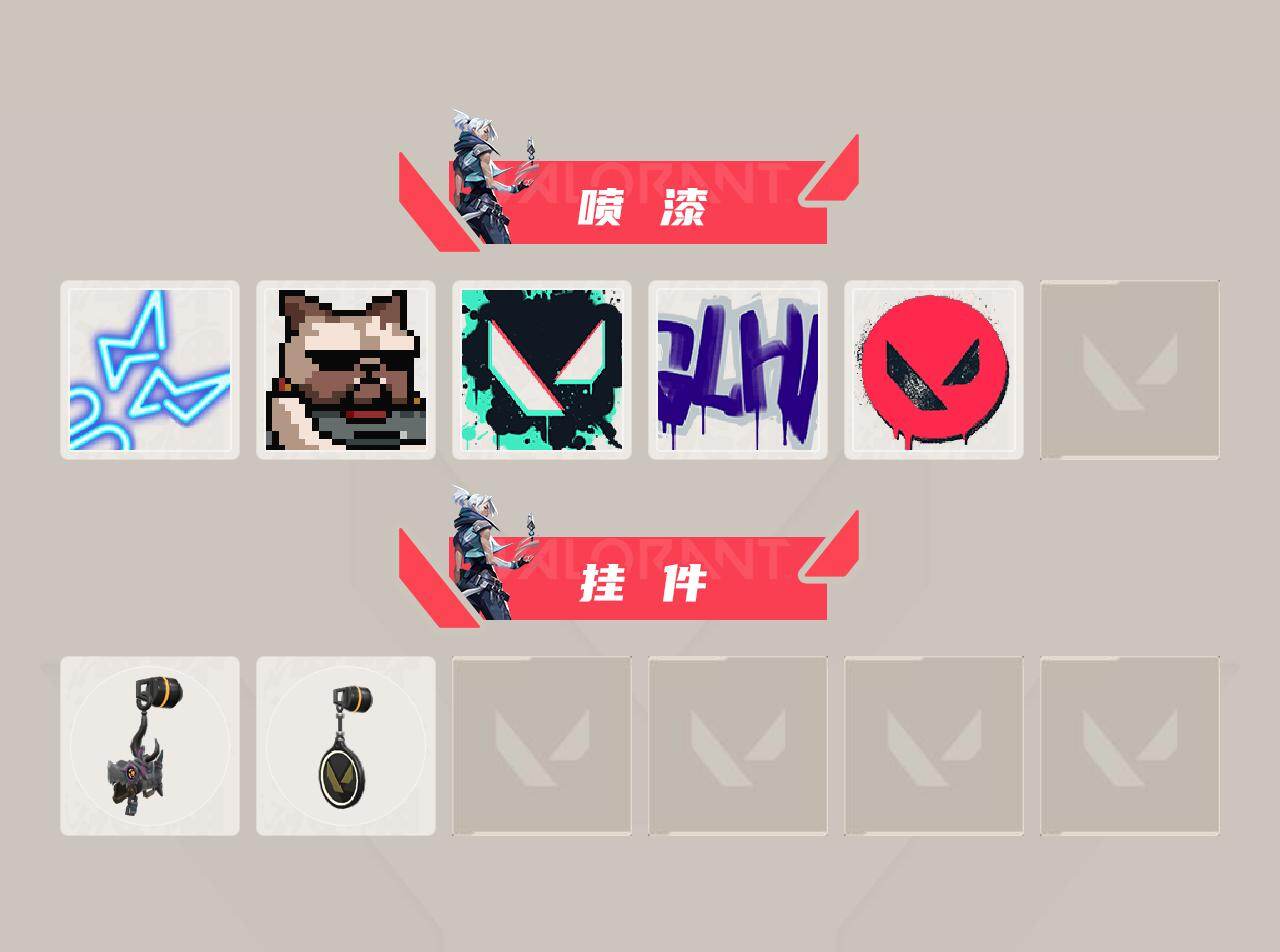 WWQXL429024无畏契约账号详情图3