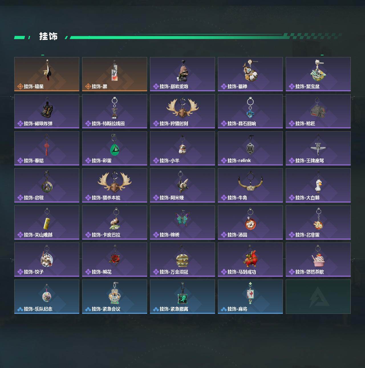 SJZQM493256三角洲行动账号详情图7 SJZQM493256三角洲行动账号详情图7