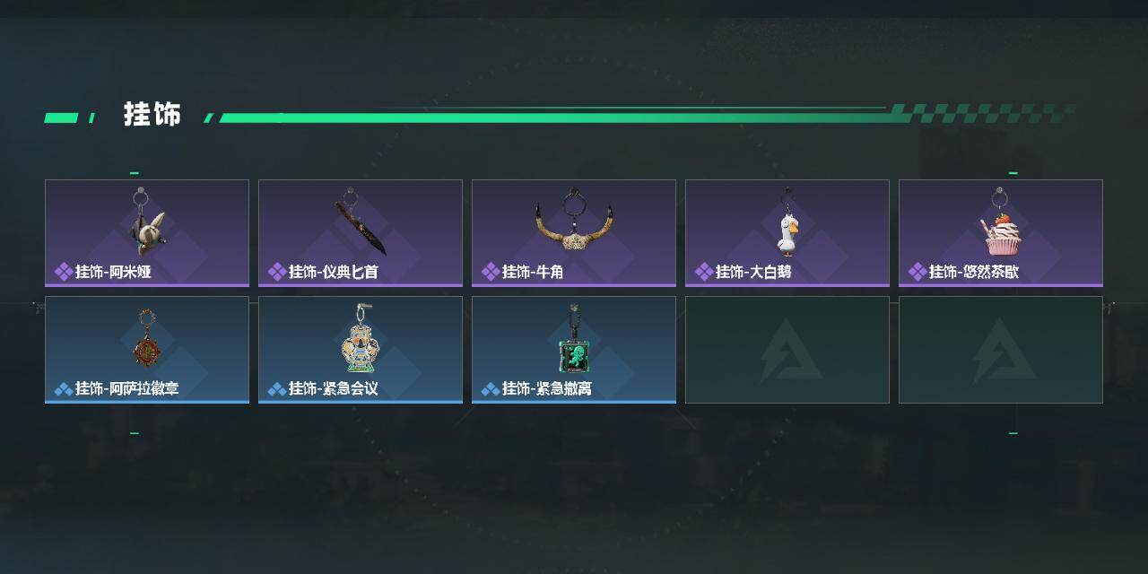 SJZQM492183三角洲行动账号详情图6