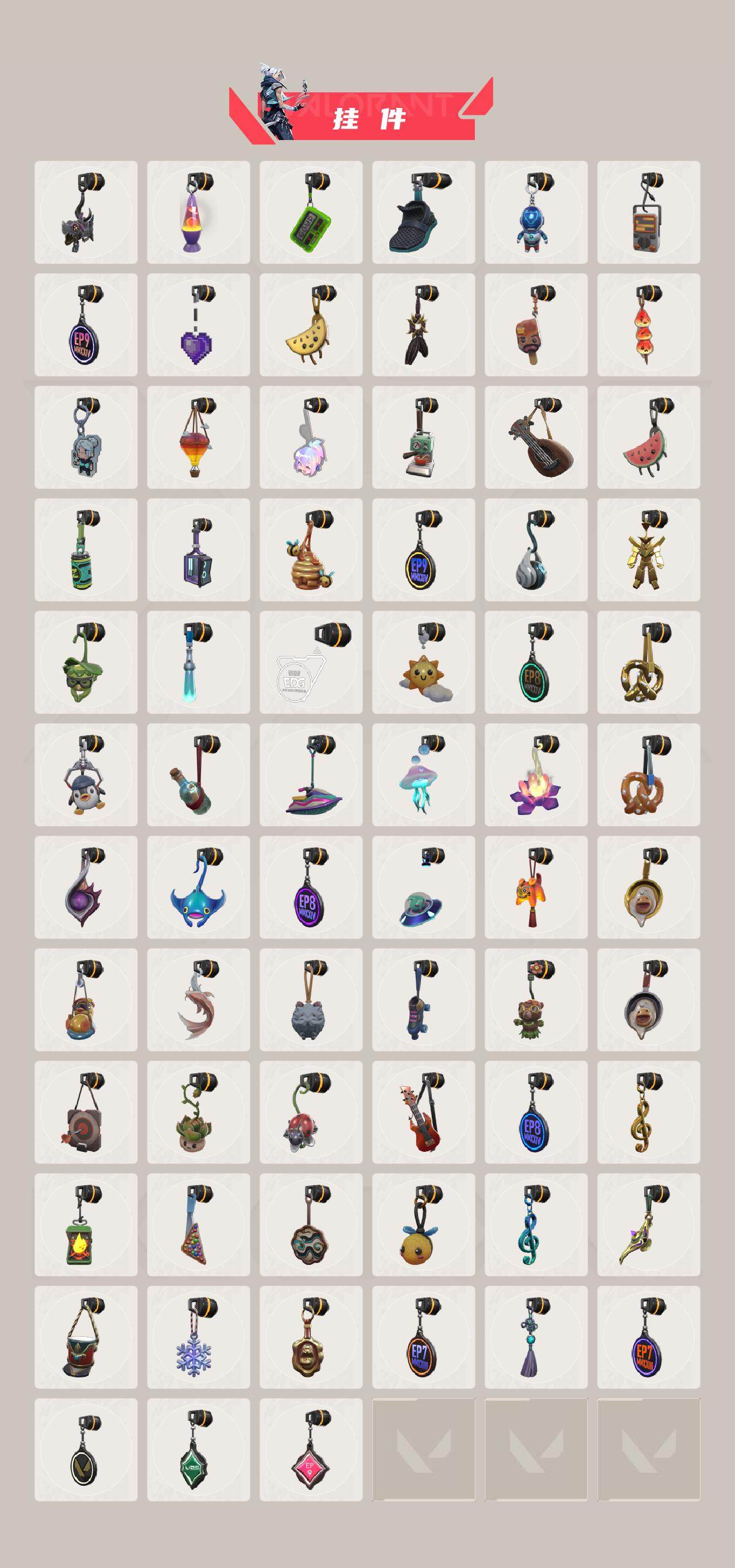 WWQEY429443无畏契约账号详情图8