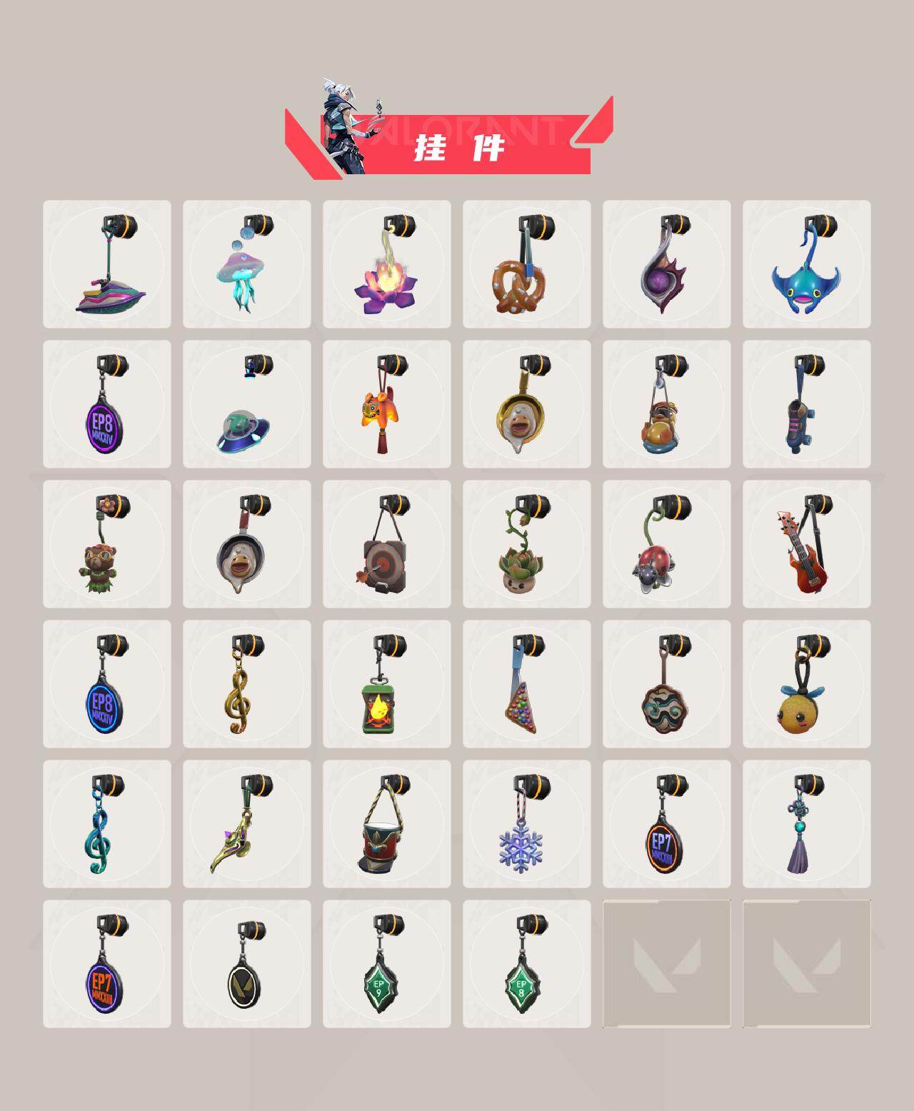 WWQQM429139无畏契约账号详情图8 WWQQM429139无畏契约账号详情图8