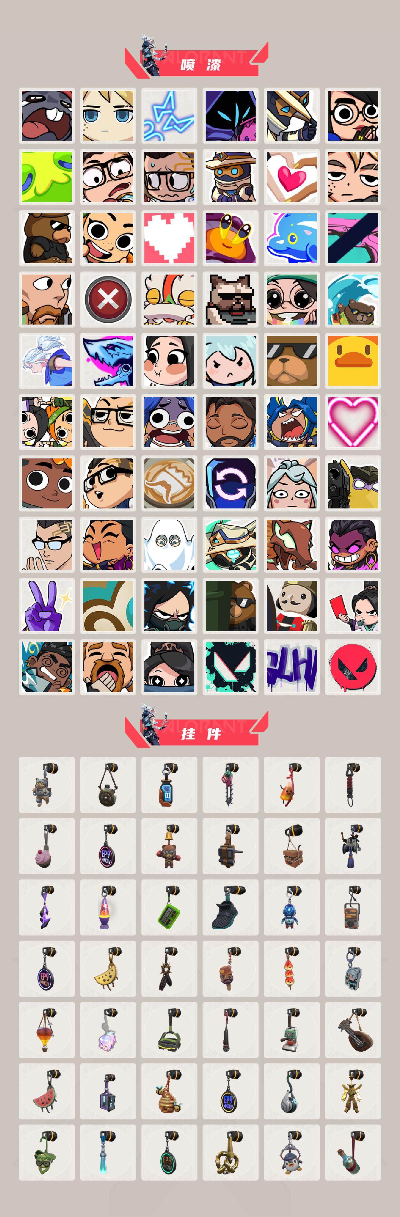 WWQQM429139无畏契约账号详情图7 WWQQM429139无畏契约账号详情图7