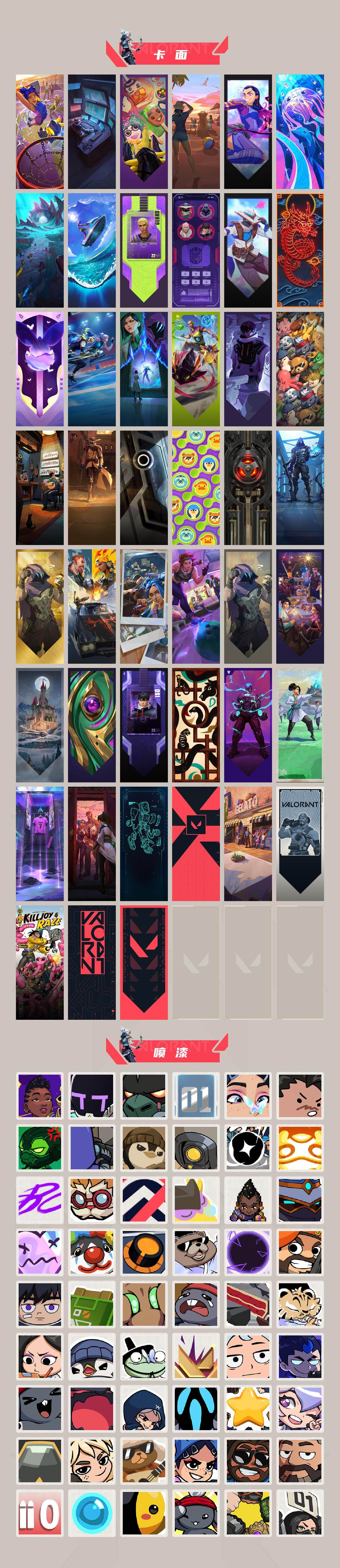 WWQQM429139无畏契约账号详情图6 WWQQM429139无畏契约账号详情图6