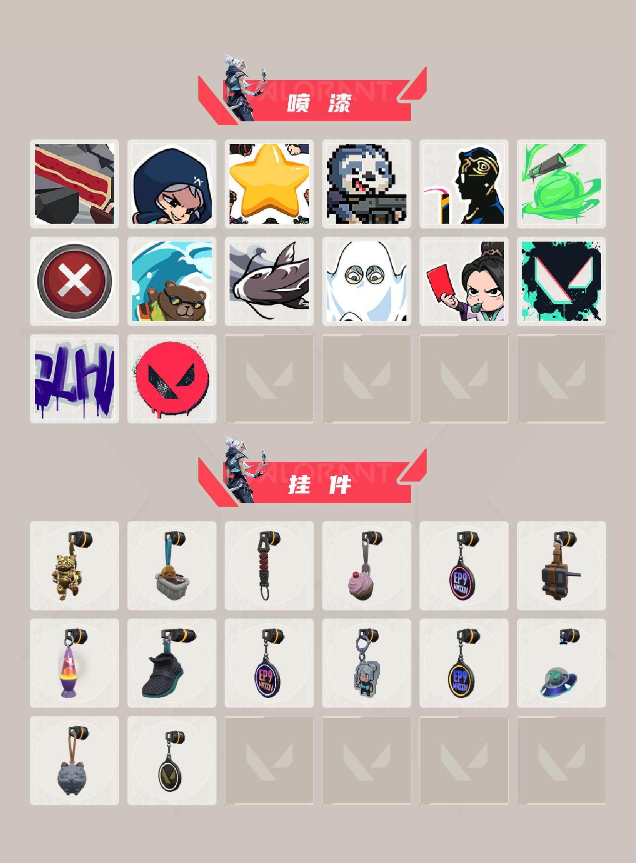 WWQXL429150无畏契约账号详情图4 WWQXL429150无畏契约账号详情图4