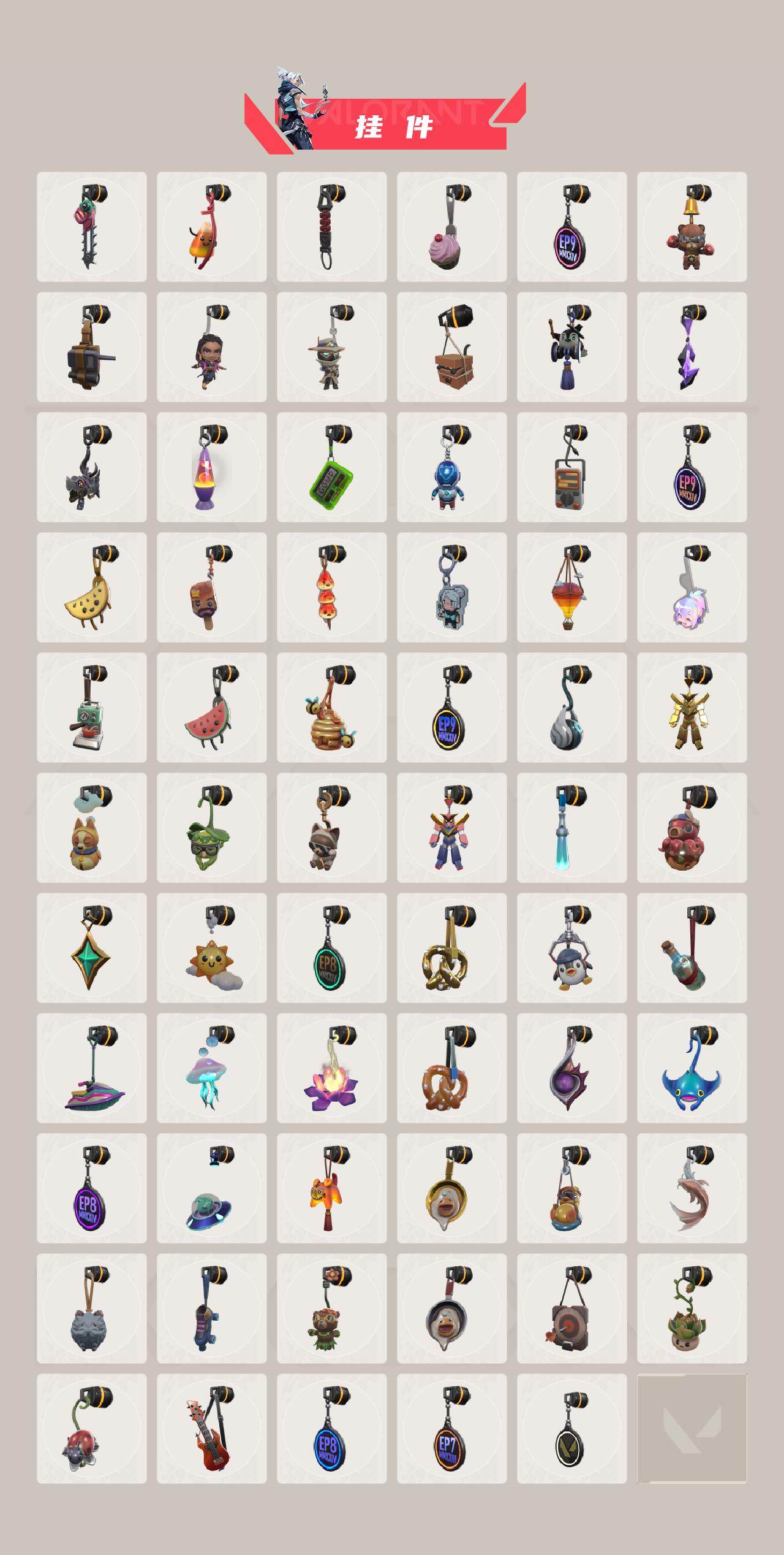 WWQXL429153无畏契约账号详情图6