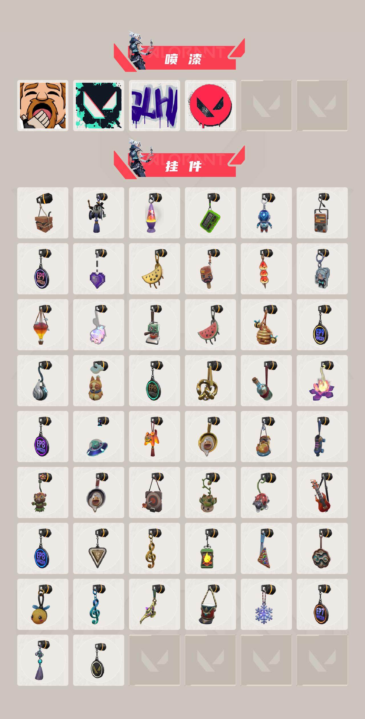 WWQLX429180无畏契约账号详情图5 WWQLX429180无畏契约账号详情图5