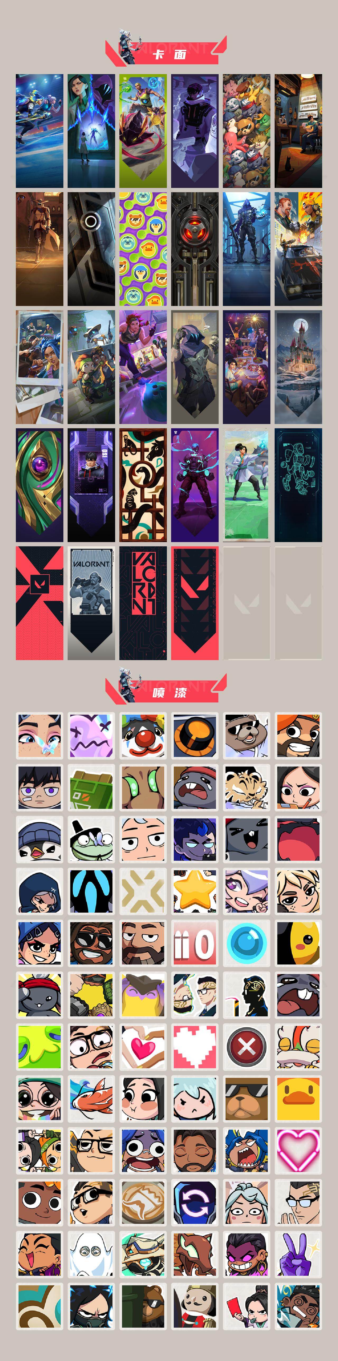 WWQLX429180无畏契约账号详情图4 WWQLX429180无畏契约账号详情图4