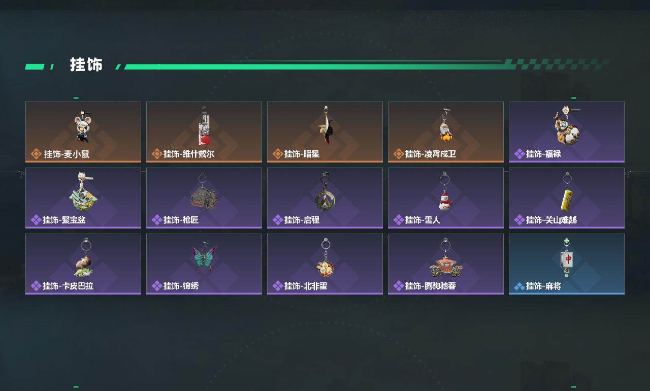 SJZEY492725三角洲行动账号详情图4 SJZEY492725三角洲行动账号详情图4