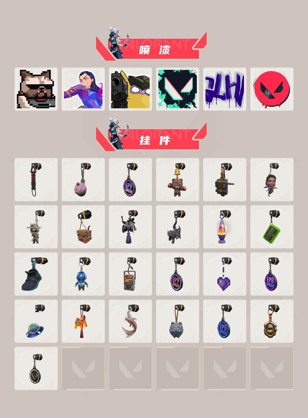 WWQXL428952无畏契约账号详情图4