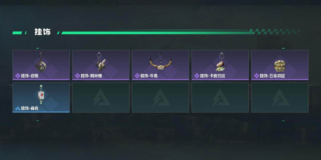 SJZQM491809三角洲行动账号详情图5