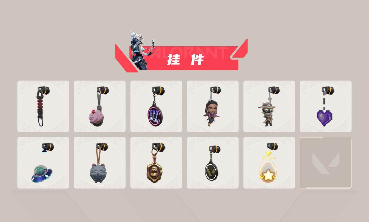 WWQXL429027无畏契约账号详情图4