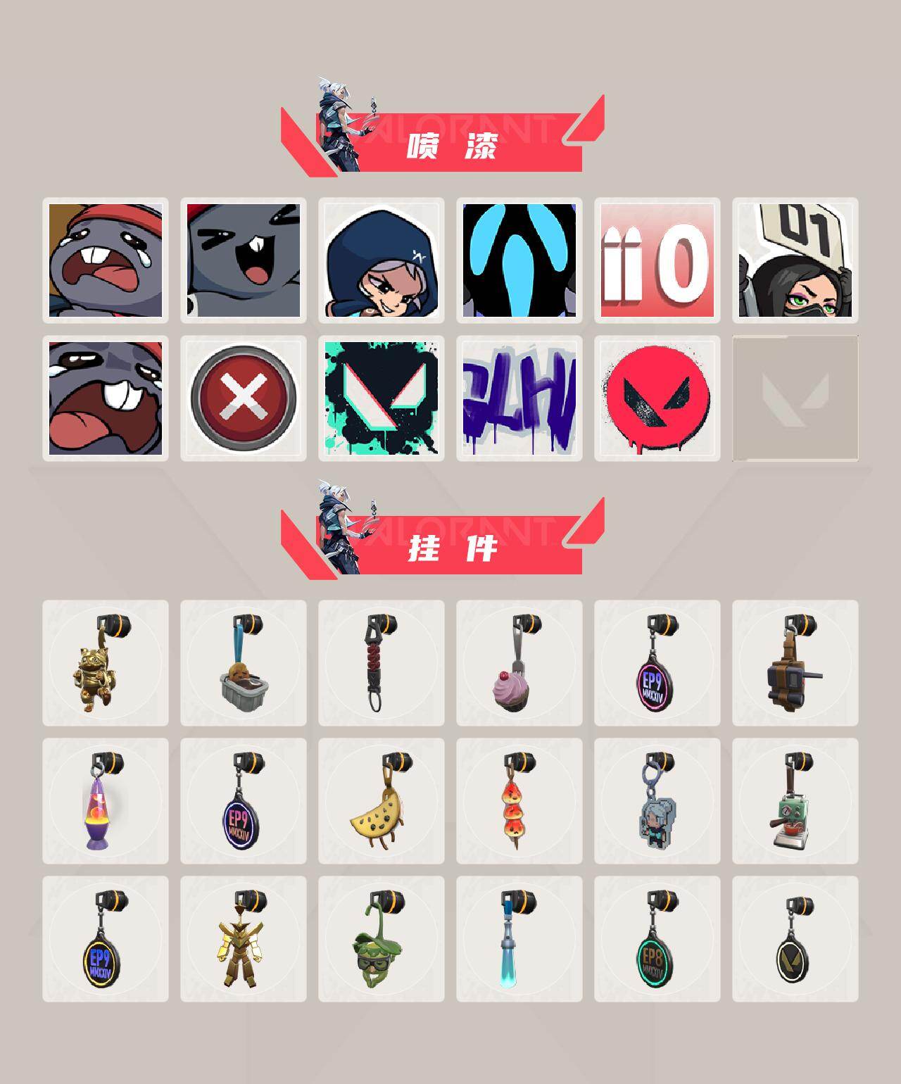 WWQXL429028无畏契约账号详情图3 WWQXL429028无畏契约账号详情图3