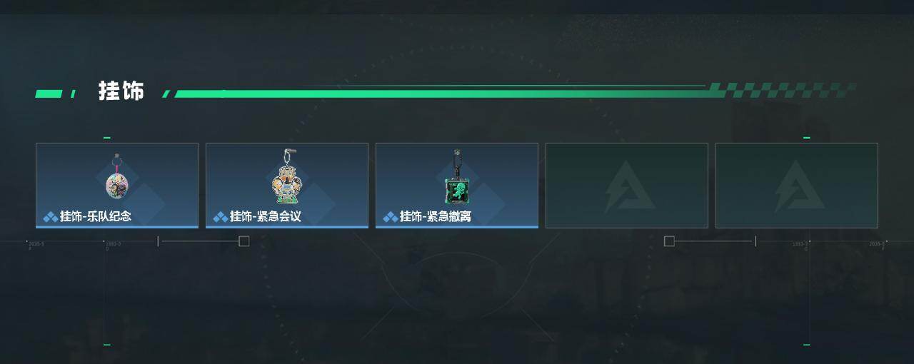 SJZEY491840三角洲行动账号详情图3