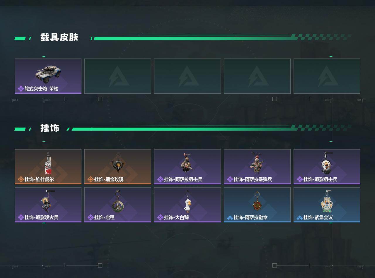 SJZEY491894三角洲行动账号详情图3