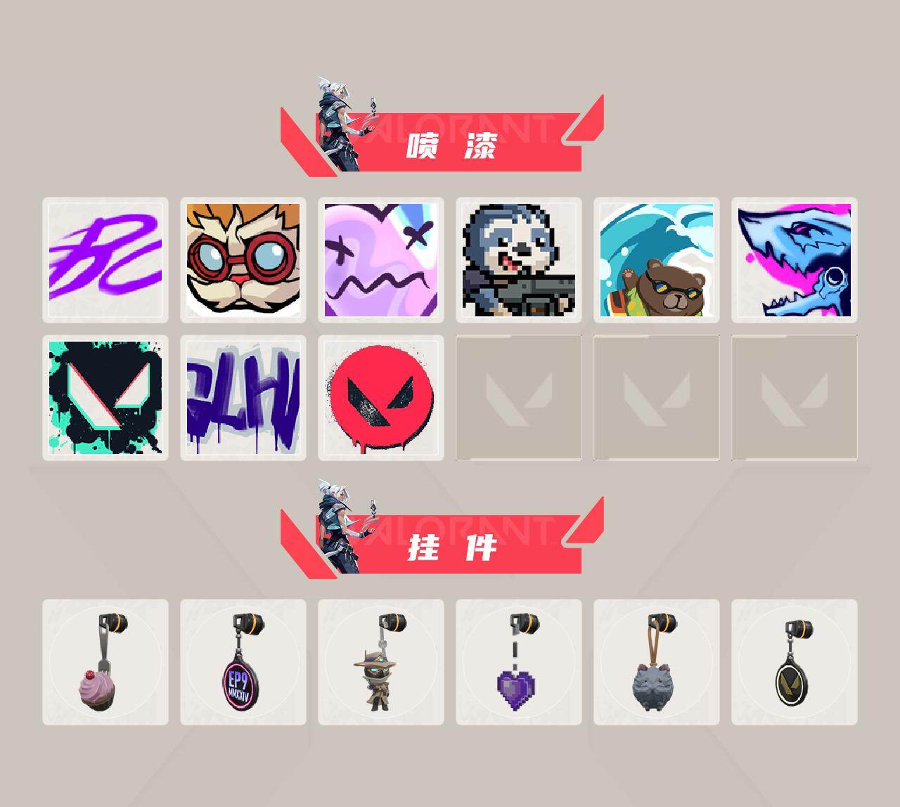 WWQXL429086无畏契约账号详情图3